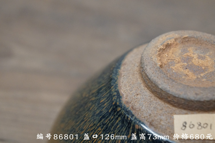 Здание 福建建阳建盏传统点茶盏标准大号束口兔毫乌金铁胎矿物釉古朴孤品