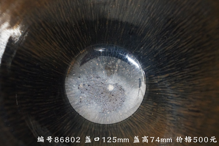 Здание 福建建阳建盏传统点茶盏标准大号束口兔毫乌金铁胎矿物釉古朴孤品