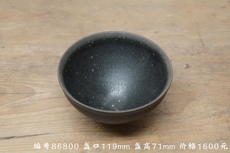 Здание 福建建阳建盏传统点茶盏标准大号束口兔毫乌金铁胎矿物釉古朴孤品