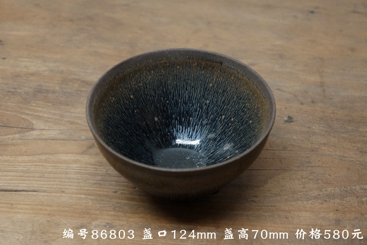 Здание 福建建阳建盏传统点茶盏标准大号束口兔毫乌金铁胎矿物釉古朴孤品