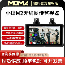 MOMA Raptors Mima M2 4K Wireless Toulon Moniteur 5 5 pouces à écran tactile 1000nit en surbrillances
