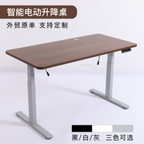 Electric lifting table bracket Standing computer table Intelligent automatic adjustable desk workbench desk tripod