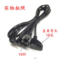 The Danfoss frequency converter panel extension line is suitable for FC51FC111FC360 panel data extension cord