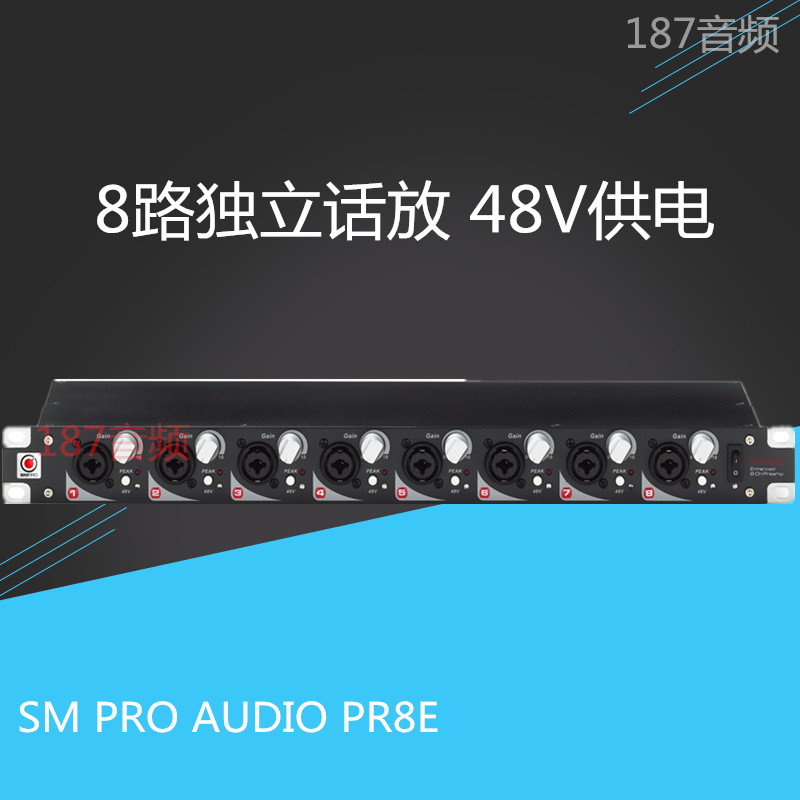 SM pro pr8e audio pr8e 8-way channel Microphone Amplifier Talk 48v Power Supply Multi-channel SF