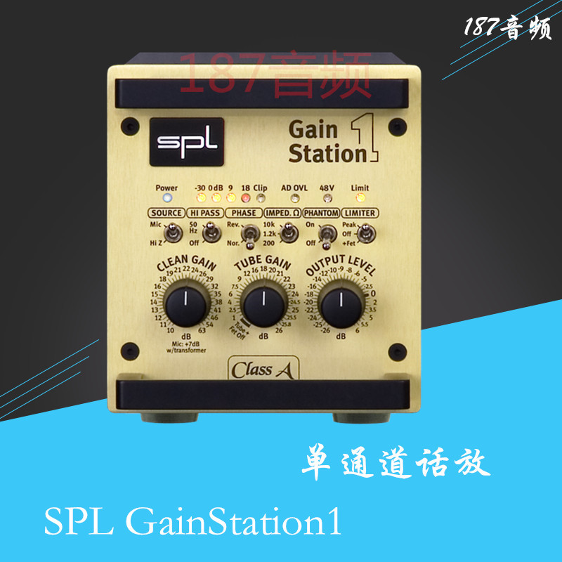SPL GainStation1 Studio Single Channel Radio New GS1 Amplifier SF