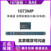 BAE 1073 MP With PSU single-channel microphone preamplifier with power supply professional rack-mounted microphone amplifier
