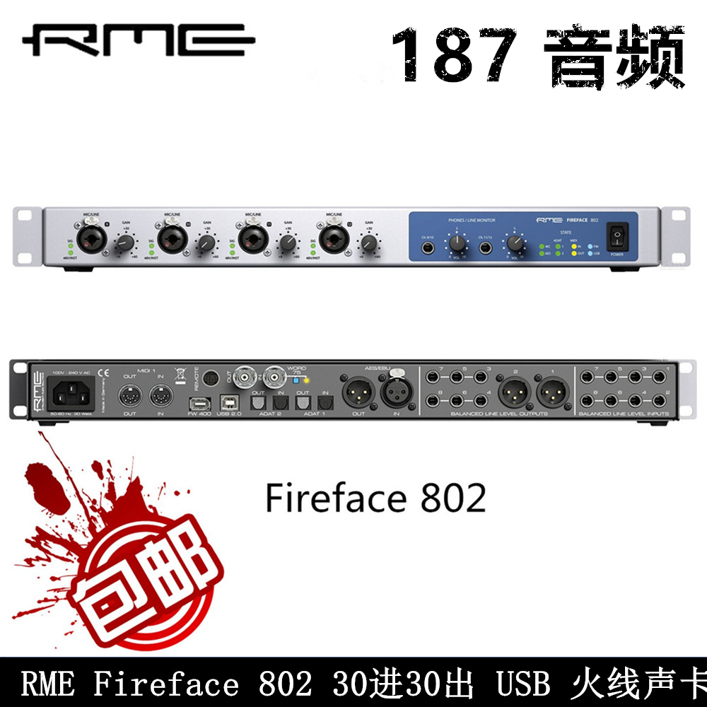 The Sense Line Cargo RME Fireface802 Beyond the 800 Line USB 60 Channel Audio Interface-Taobao