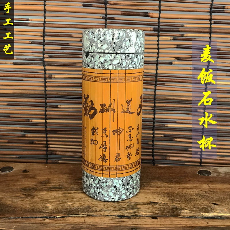 Natural medical stone water glass tea cup subraw stone integrated with cover male and female office cup health preserving water glass