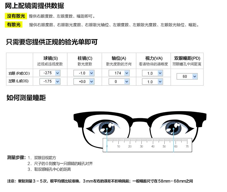 Montures de lunettes en Memoire plastique - Ref 3139150 Image 8