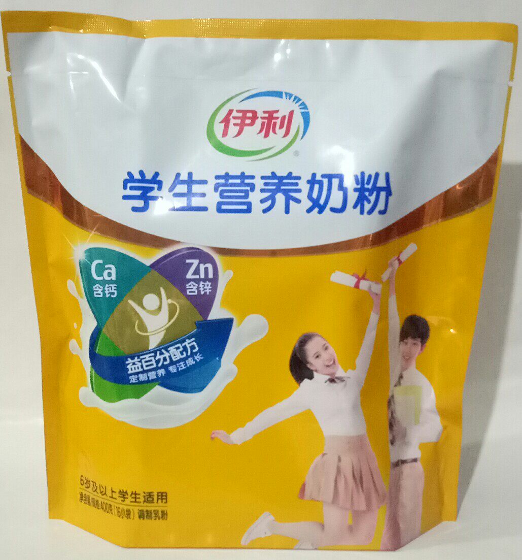 Eerie student nutrition milk powder 400g small bagged students grow milk powder July, 21 4 bags