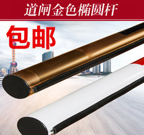 Jieshun Road Gate Oval Gold 80 * 50MM Parking Lot Community Supermarket Blocking Bar