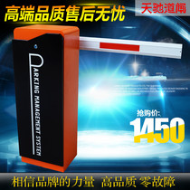 Electric gate automatic remote control community Gate lever access Bluetooth card reader barrier parking system