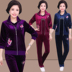 Bộ đồ thể thao dành cho phụ nữ trung niên và người già tuổi xuân và mùa thu được nạp phân bón XL bằng vàng thiên nga - Thể thao sau bộ nỉ nike Thể thao sau