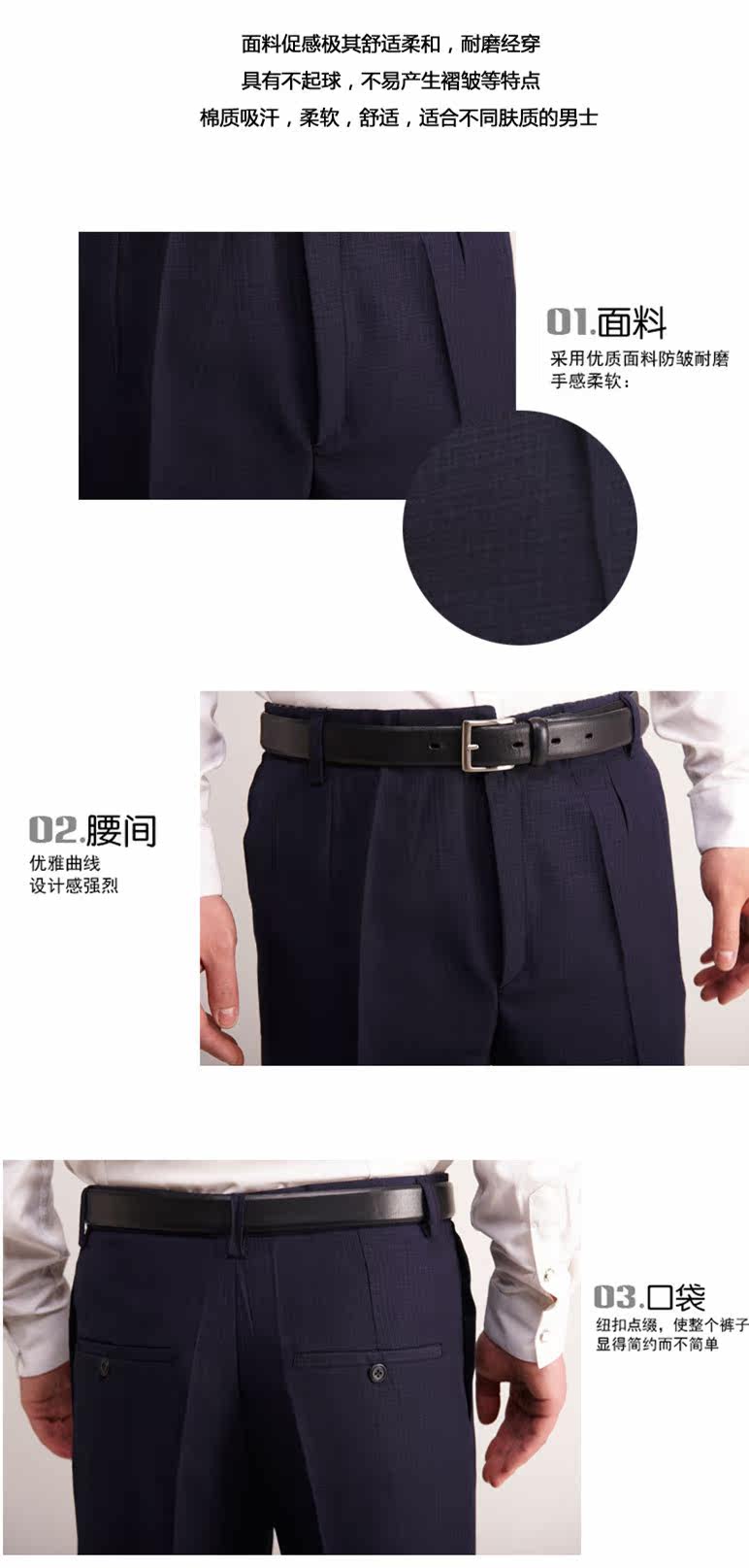 Pantalon droit pour printemps - Ref 1474872 Image 11