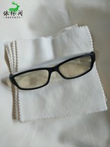 Deer Leather Eye Mirror Cloth Wipes Wiping Lens Mobile Phone Screen Fine Jewellery Genuine Leather