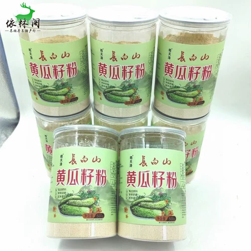 Чистый порошок семян огурца горы Чанбайшань, 500 г, натуральный чистый порошок, сырой и приготовленный, съедобный, свежемолотый, приготовленный порошок семян огурца, северо-восточный Цзилинь
