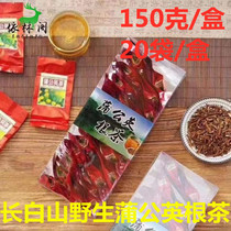Northeast specialty Jilin Changbai Mountain new dried fried wild dandelion root substitute tea deep mountain 150g new goods