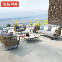 Balcony outdoor sofa garden open air sun protection waterproof leisure rattan woven table chairs coffee table bed combination outdoor furniture