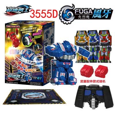 Extremely Fast Warriors 2 Competitive Drift Pair Warfare Remote Control Robot Fire Eagle Wind Teeth Children Smart Toys-Taobao