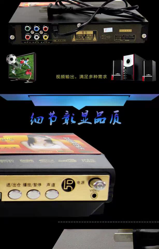 Backgammon DVD player DVD player vcd player evd home children cd xách tay dvd - Trình phát TV thông minh bộ thu sóng wifi từ xa