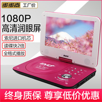 Backgammon dvd player portable mobile DVD CD player home CD player