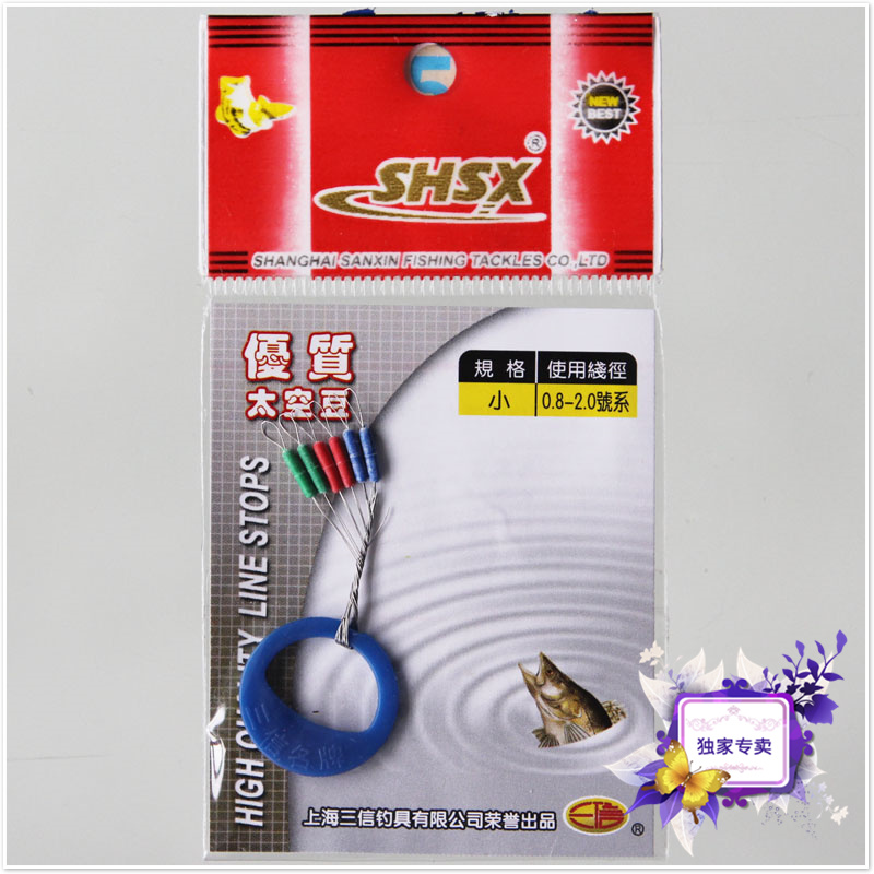 Three-Letter Color Quality Space Bean Small Number-Sanshin Components-Quality Rubber Space Bean-Colorful Beans-Taobao