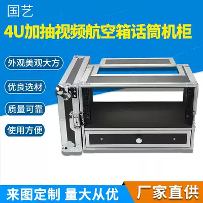 Professional customized 4U plus microphone packing box one drag two wireless microphone receiver power amplifier aviation box cabinet