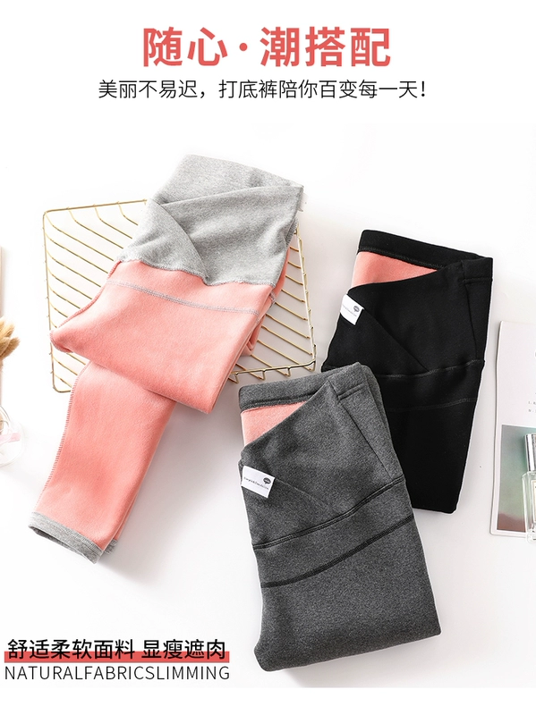 Quần legging cho bà bầu mùa đông đông thu đông cộng với nhung dày mùa thu đông mặc để giữ ấm cho thời trang cuối thai kỳ - Phụ nữ mang thai quần / quần bụng