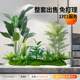 Simulated Plant Landscaping for Indoor Areas, Balcony Landscape Arrangement under Stairs, Artificial Flower Tree Decoration, and Artificial Green Plant Landscaping Combination