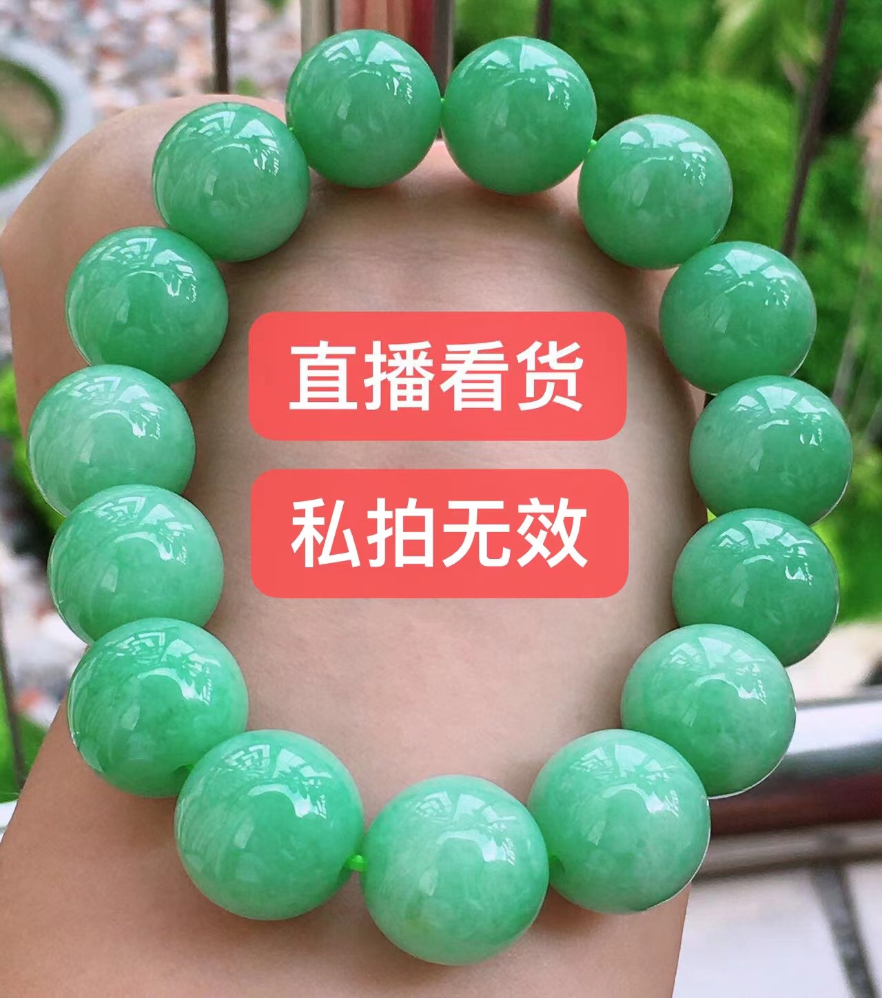 (Xiangyu Emerald) Direct sowing room special link Myanmar A goods emerald round pearl bracelet necklace bracelet 