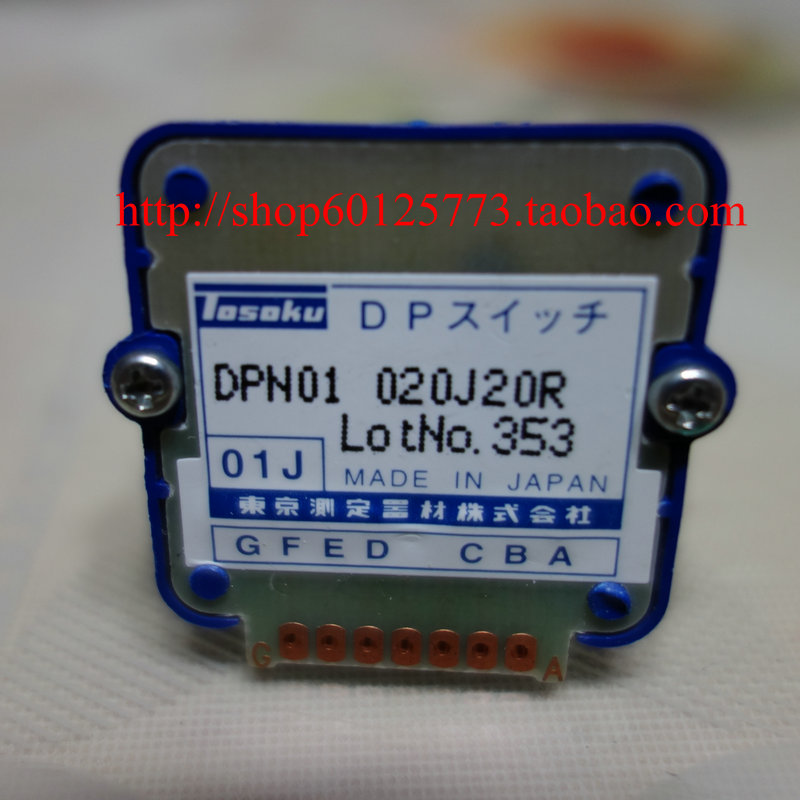 Japan original TOSOKU digital band switch DPN01020J20R feed magnification switch 01J