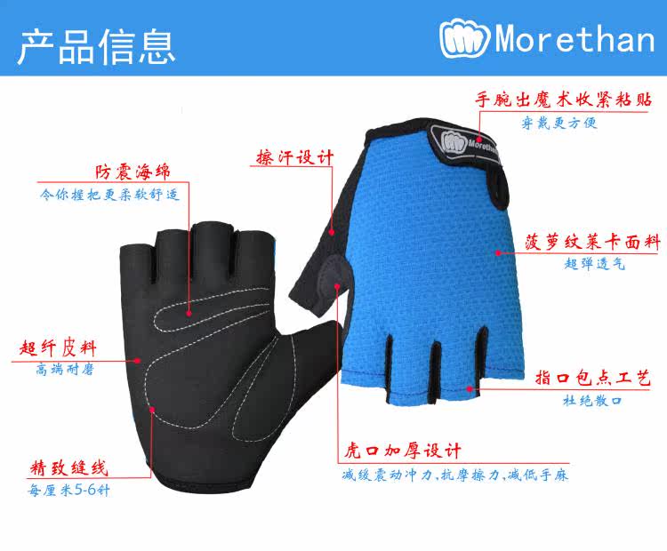 Gants de cyclisme mixte - Ref 2240440 Image 12