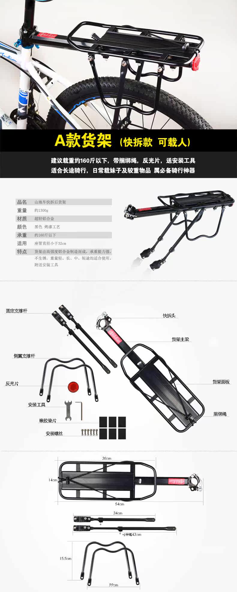 Porte-bagages pour vélo - Ref 2416513 Image 20