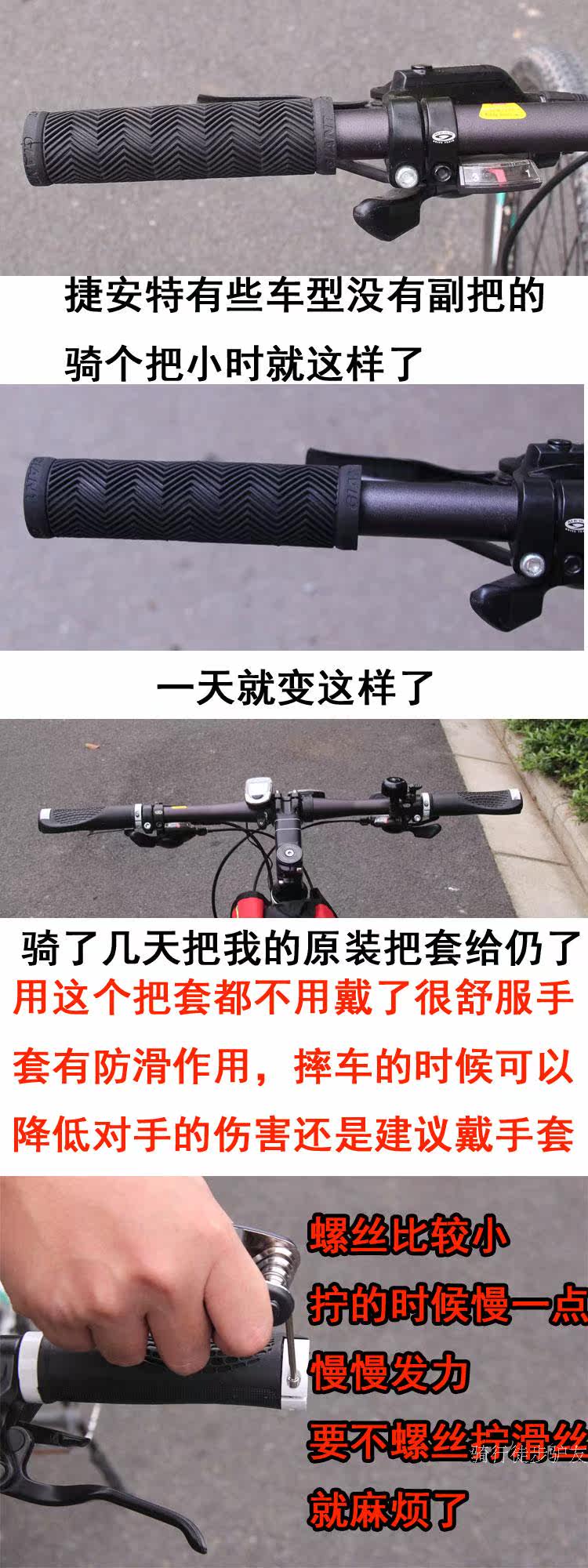 Poignées de vélo - Ref 2341002 Image 13