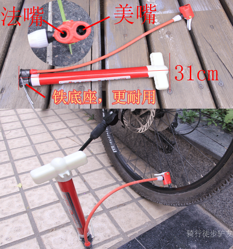 Pompe à vélo - Ref 2393306 Image 14