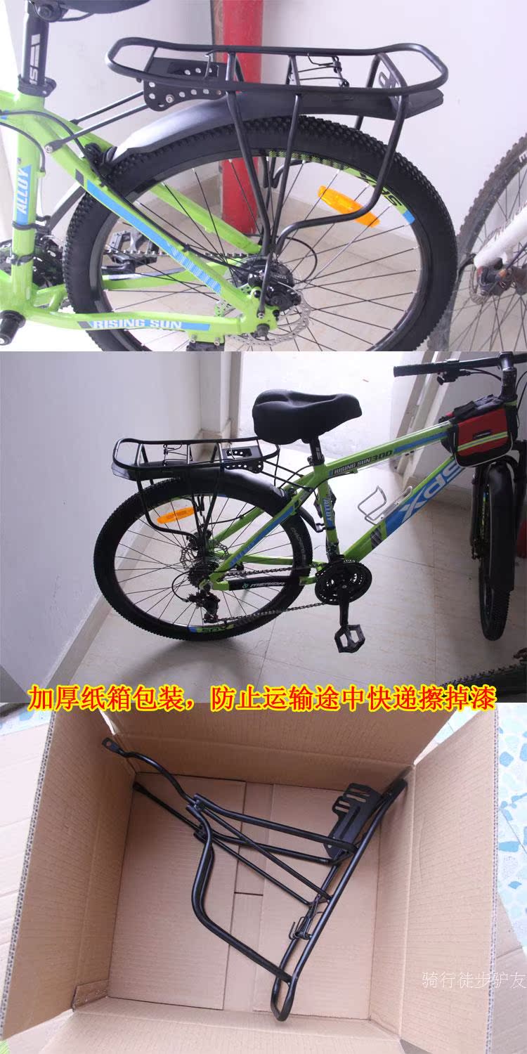 Porte-bagages pour vélo - Ref 2414381 Image 27