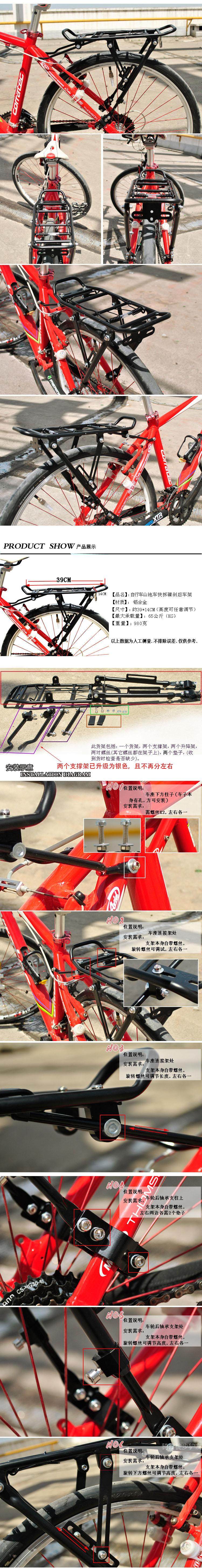 Porte-bagages pour vélo - Ref 2416513 Image 19