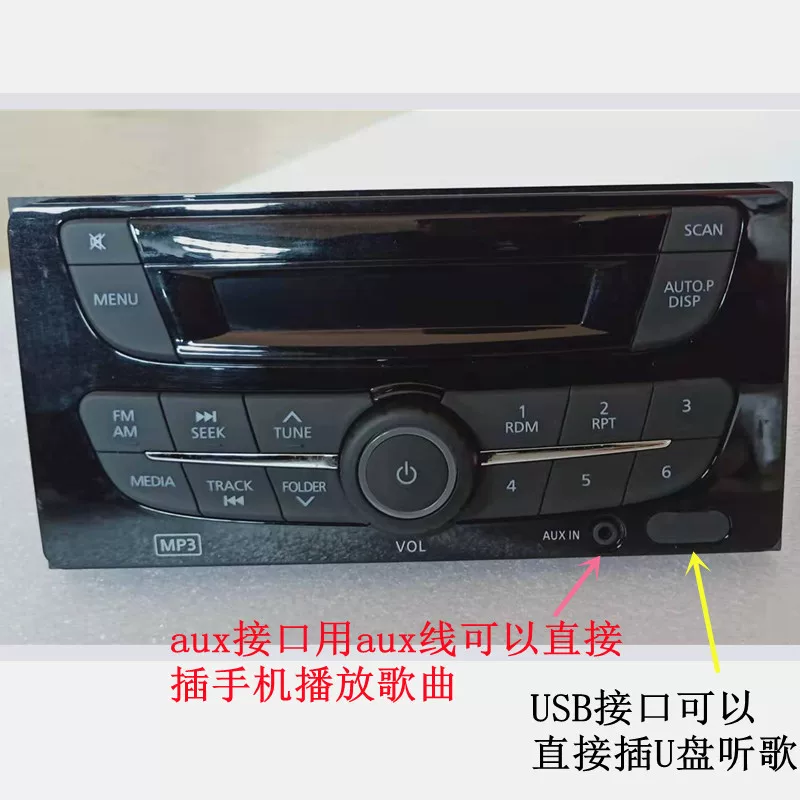 Подходит для радиоприемника BYD F3 замена CD-плеера навигации оригинальный усилитель автомобиля оригинальная установка в заводе Corolla Cool Bear аудио