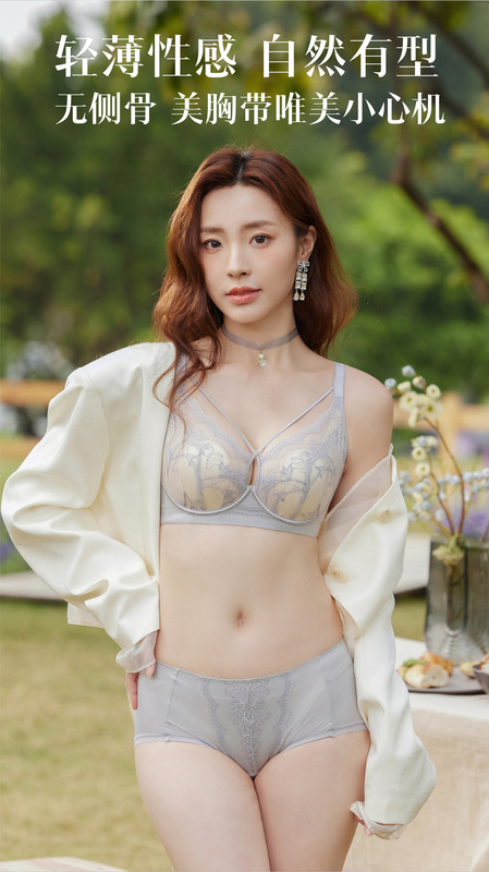 Second Code Seamless Breathable Women's Underwear Memory Ring Silk Cup Sexy Rabbit Ears Side Breast Collection Adjustable Bra
