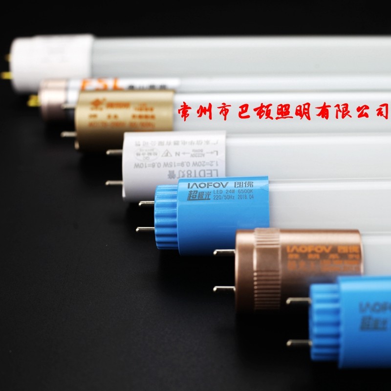 T5T8LED fluorescent tube grille light bracket 0 6 meters 0 9 meters 1 2 meters 14W18W28W36W40W Langford*