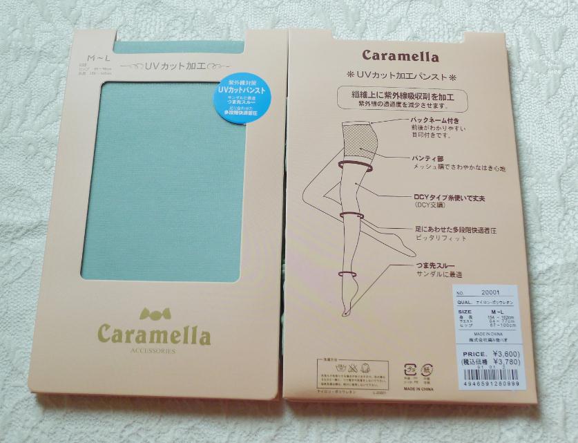 Chaussettes - collants CARAMELLA simple - Ref 762685 Image 29