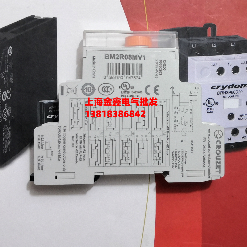 TA2R TU2R1 TU2R3 RU2R1 Crouzet88866305 88865305 discontinued BM2R08MV1