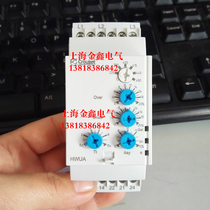 Original Gornos Crouzet relay HWUA 84873026 84873025 84873023 spot