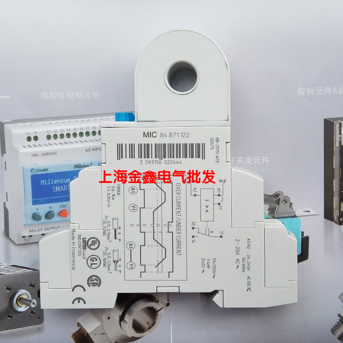 Brand new original High North Crouzet current control relay MIC 84871122 spot guarantee