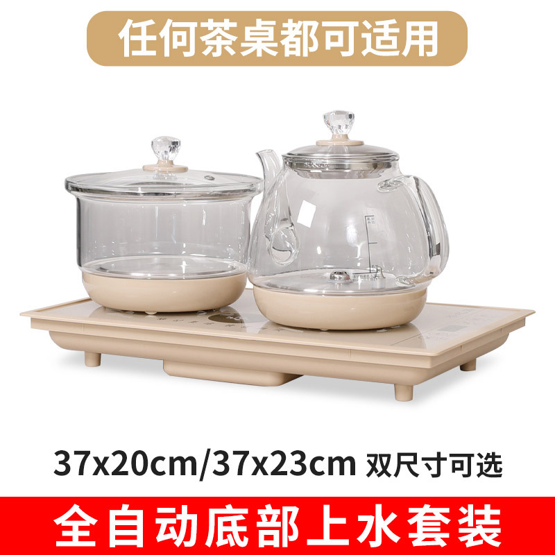 Jinge 20*37 Electric Tea Stove 23*37 Fully Automatic Water Kettle Teapot Tea Table Table Special Glass Water Kettle for Making Tea