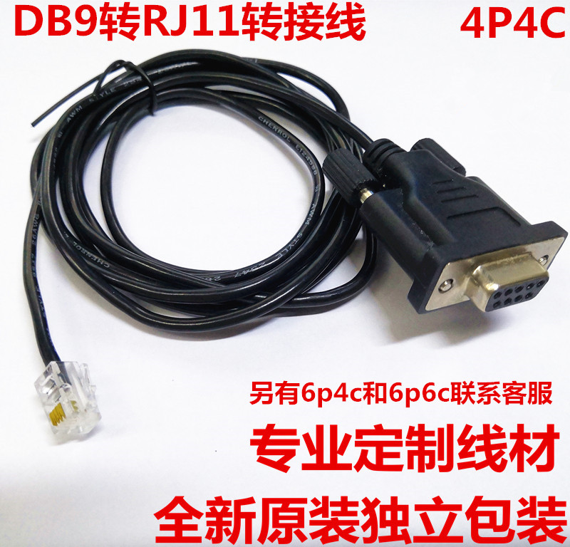 DB9 to RJ11 adapter cable 4P4C telephone crystal head RJ11 to Com hole serial port cable RS232