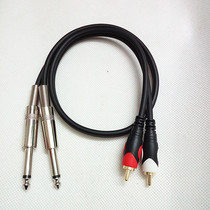 One line Fengxu Lotus line double RCA turn double 6 35 6 5 turn Lotus mixer amplifier microphone line