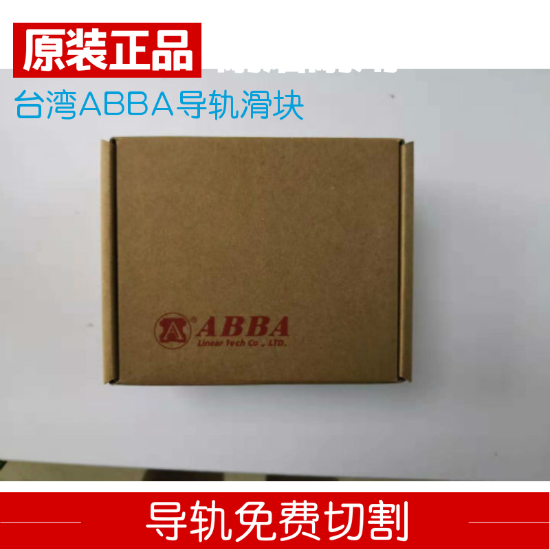 ABBA Linear Guide Slider BRC15RO R0 20RO 25RO 30RO BRD35RO R0 45RO LR