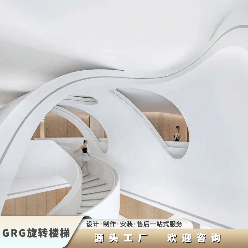Special-shaped spiral staircase GRG design, production, installation and drawing custom source factory wall bread column barrage bar