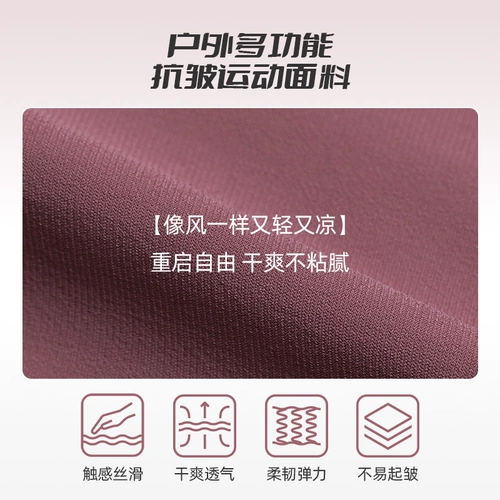 Спортивное защитное белье, шорты, спортивные леггинсы с шортами, дышащий комплект, штаны, E150540